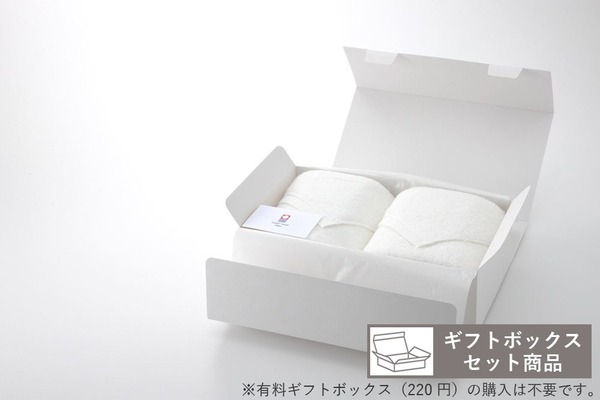 今治生まれの白いタオルギフトセット（BT×2枚入）