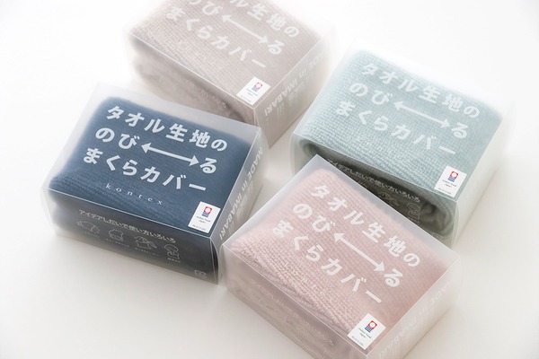 タオル生地ののびるまくらカバー（枕カバー）