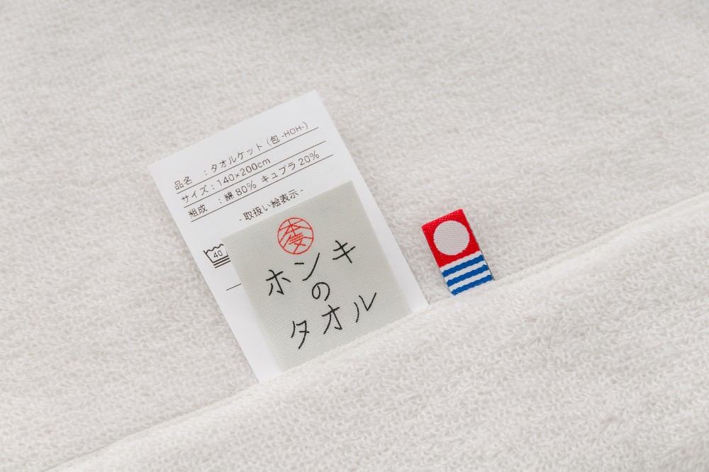 ホワイト