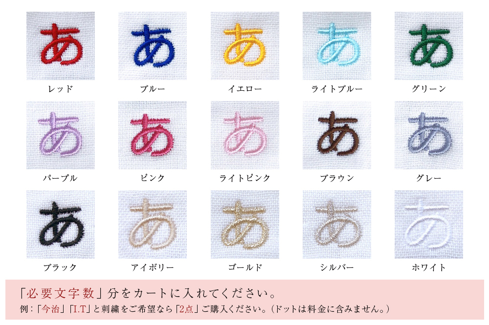 ブルー