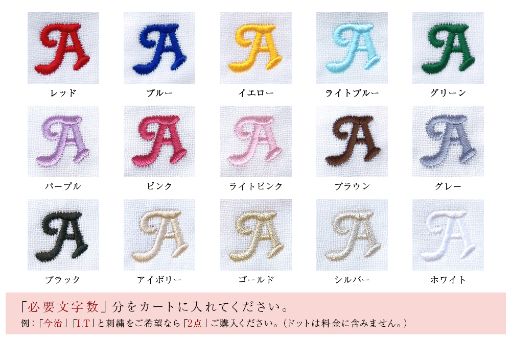 ライトブルー