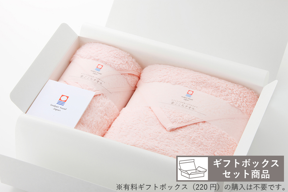 ライトピンク