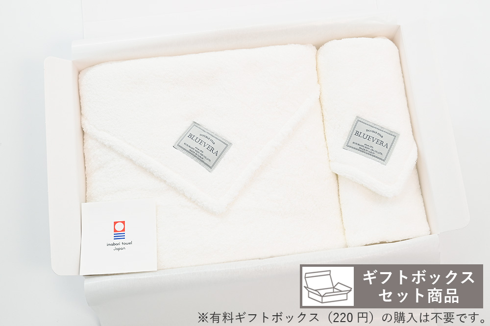 オフホワイト