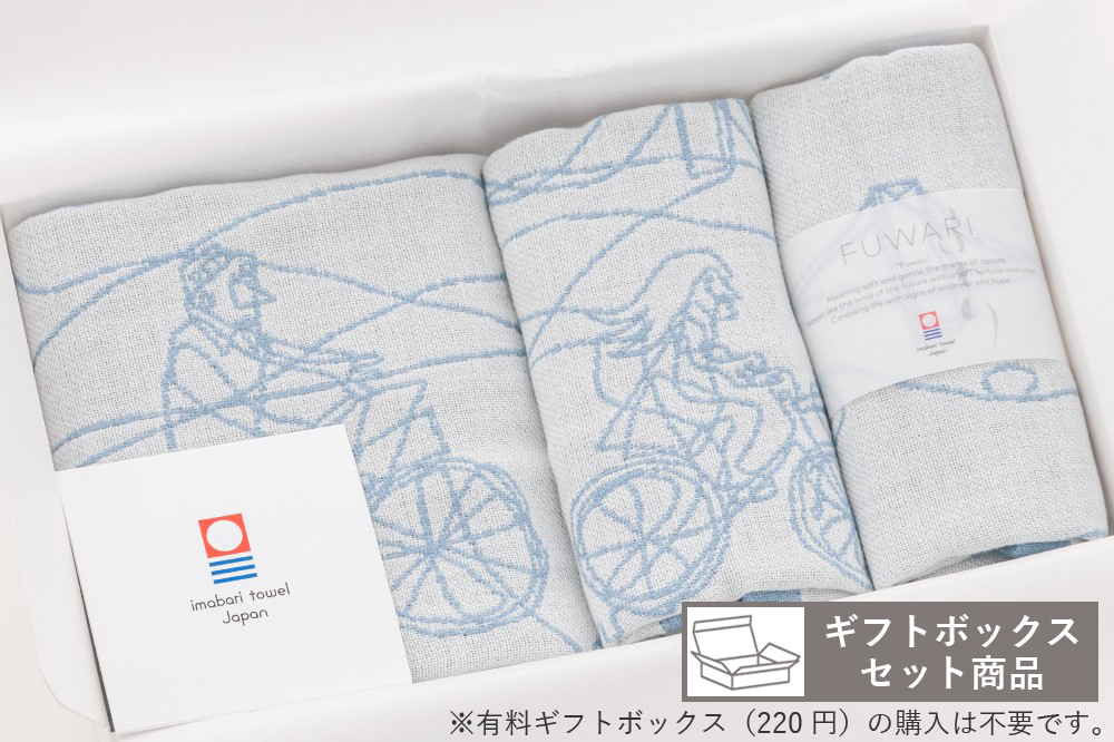 ブルー