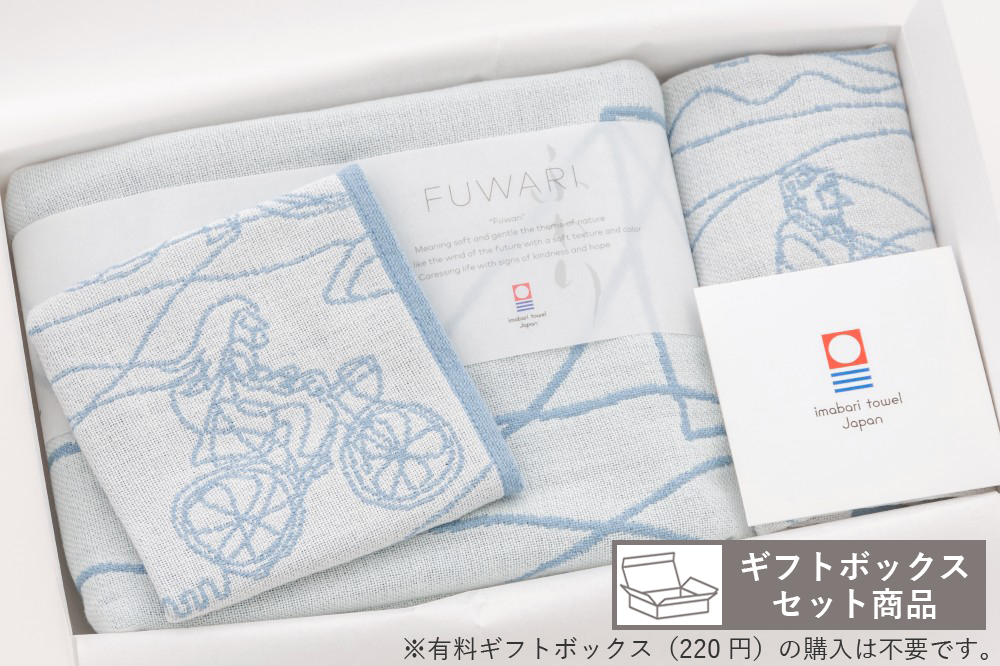 ブルー