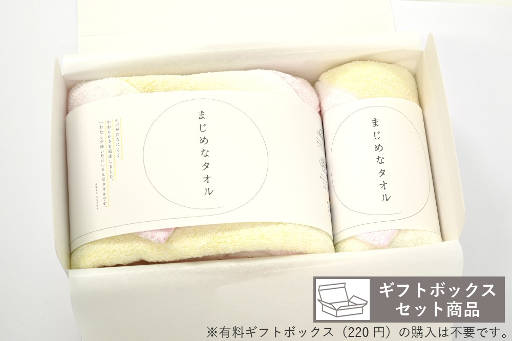ピンク