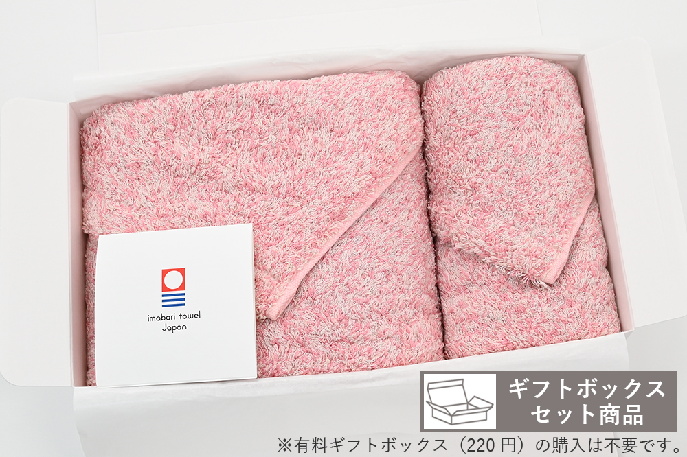 ライトピンク