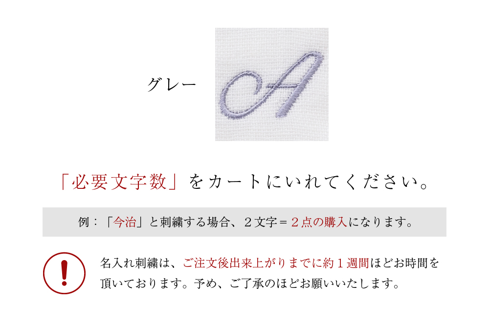 グレー