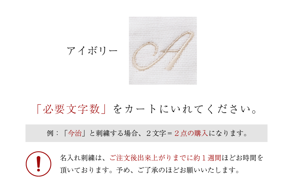 アイボリー