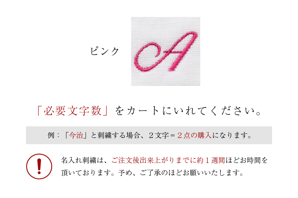ピンク
