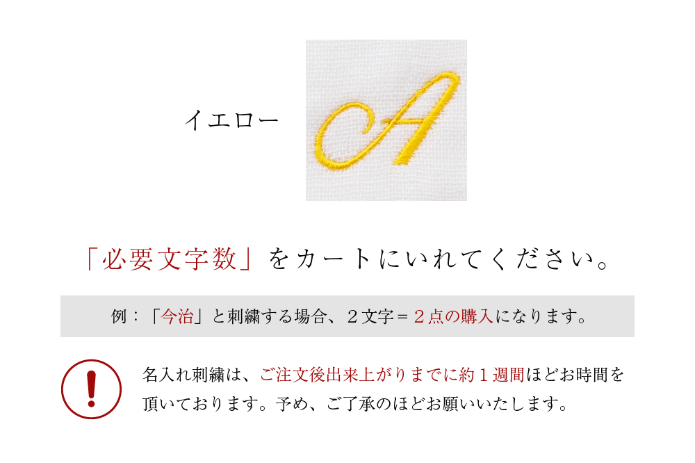 イエロー