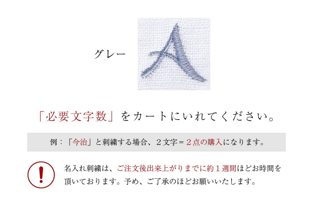 グレー