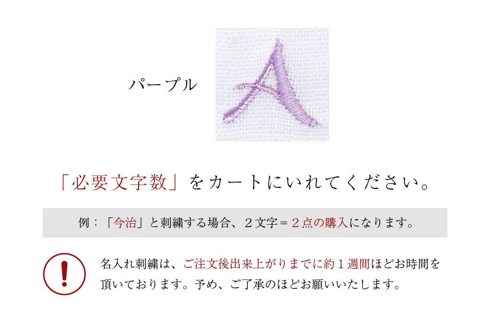 パープル