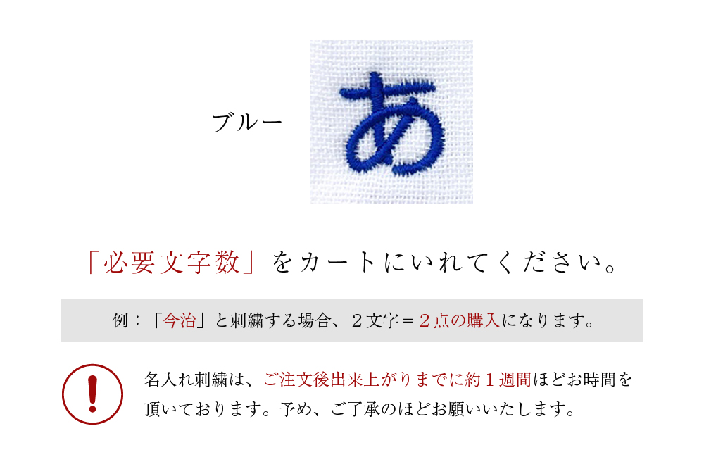 ブルー
