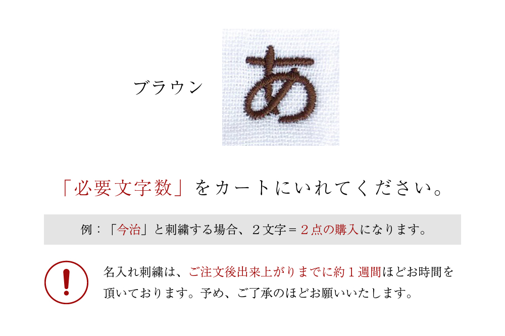 ブラウン