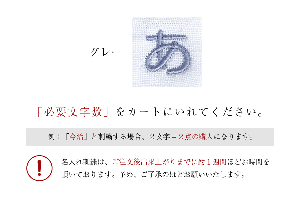 グレー