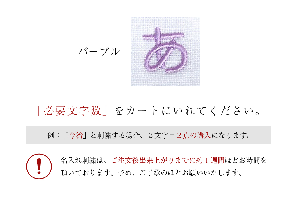 パープル