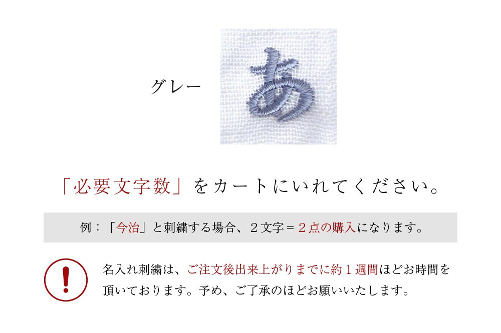 グレー