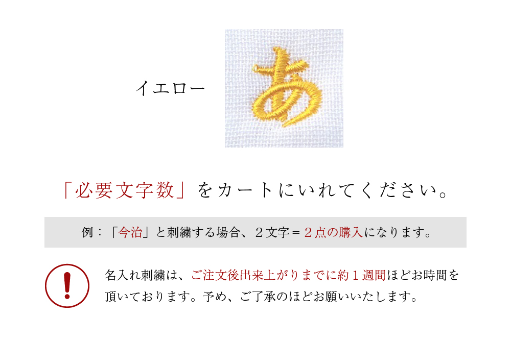 イエロー