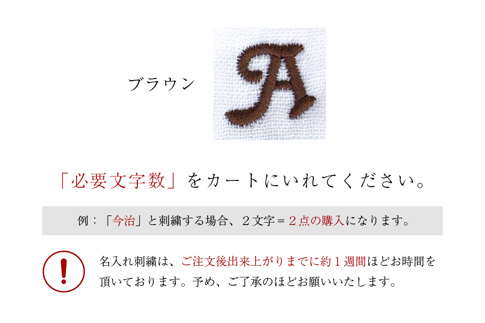 ブラウン