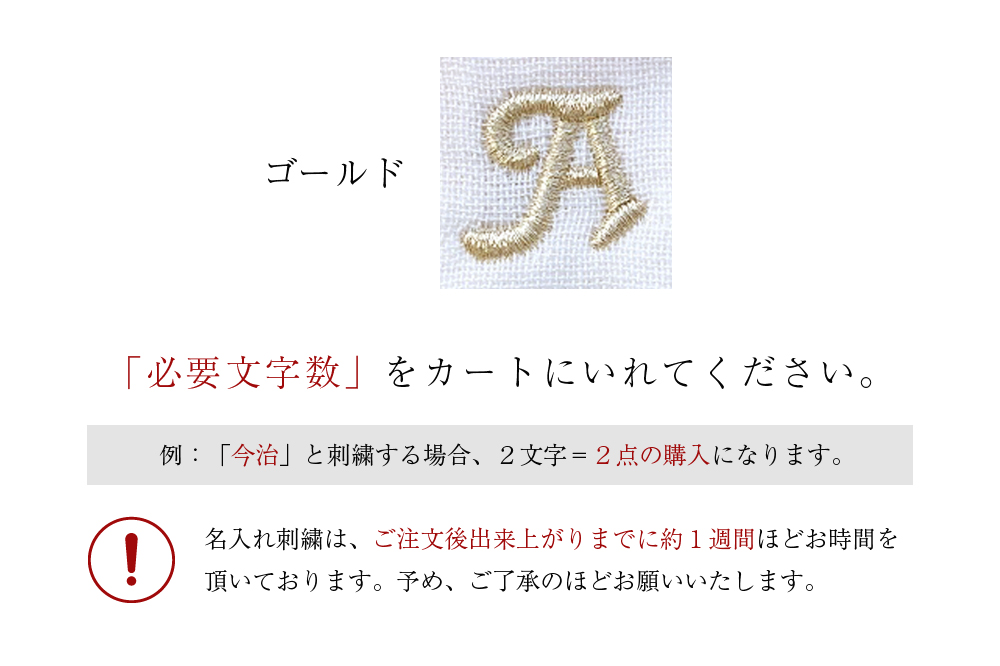 ゴールド