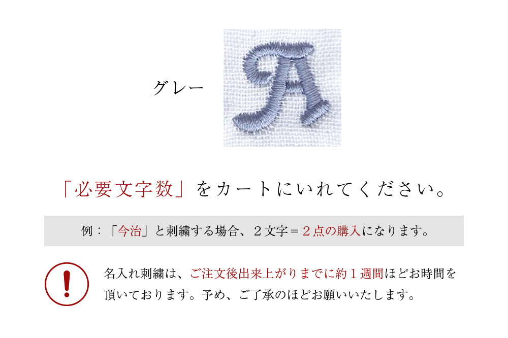グレー
